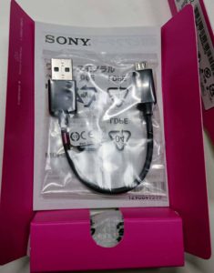 SONY MBH20